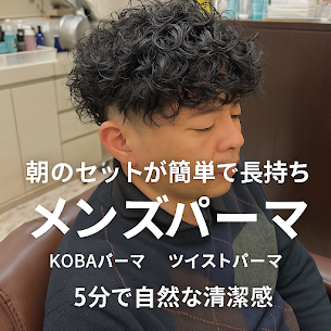 名古屋・あま市のビジネスマン必見